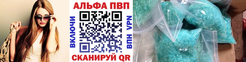 Где найти наркотики Грозный A PVP Меф Конопля Амфетамин Кокаин
