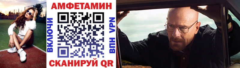 Amphetamine VHQ  Грозный 