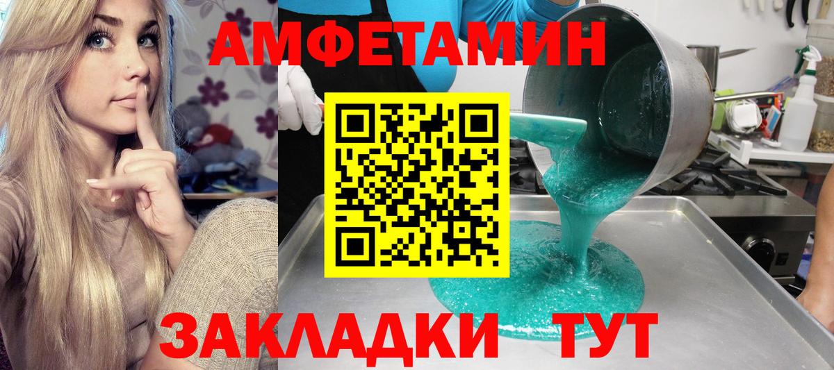 АМФ 97% Грозный