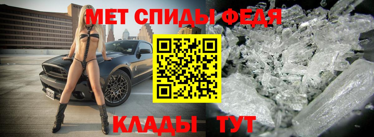 Грозный  Amphetamine VHQ  Вход с VPN 