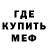 Амфетамин VHQ Joe McLine