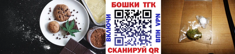 как найти закладки  Грозный  Canna-Cookies марихуана 
