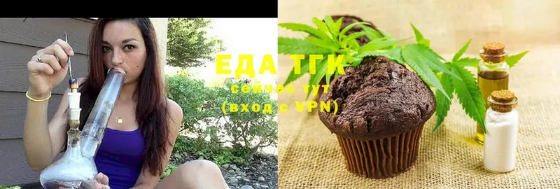 Canna-Cookies конопля  Грозный 