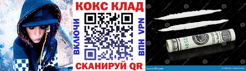 как найти закладки  Грозный  КОКАИН Эквадор 