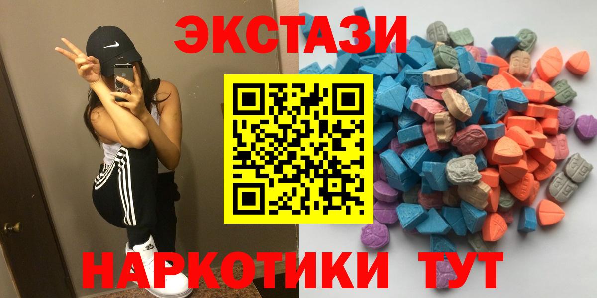МЕТАМФЕТАМИН Грозный