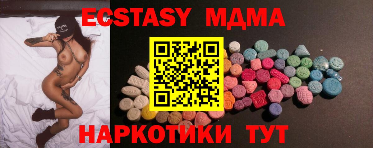 Ecstasy  Грозный  ЭКСТАЗИ Cube  ЭКСТАЗИ диски 