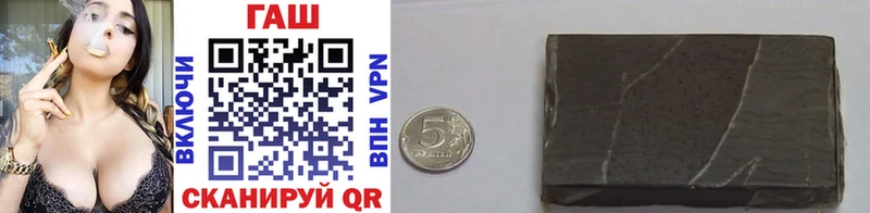 где купить наркоту  Грозный  ГАШ hashish 