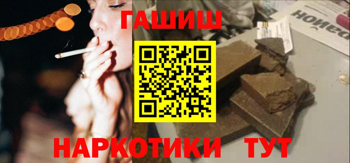 Гашиш 40% ТГК Грозный