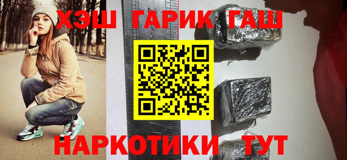 Мефедрон Грозный