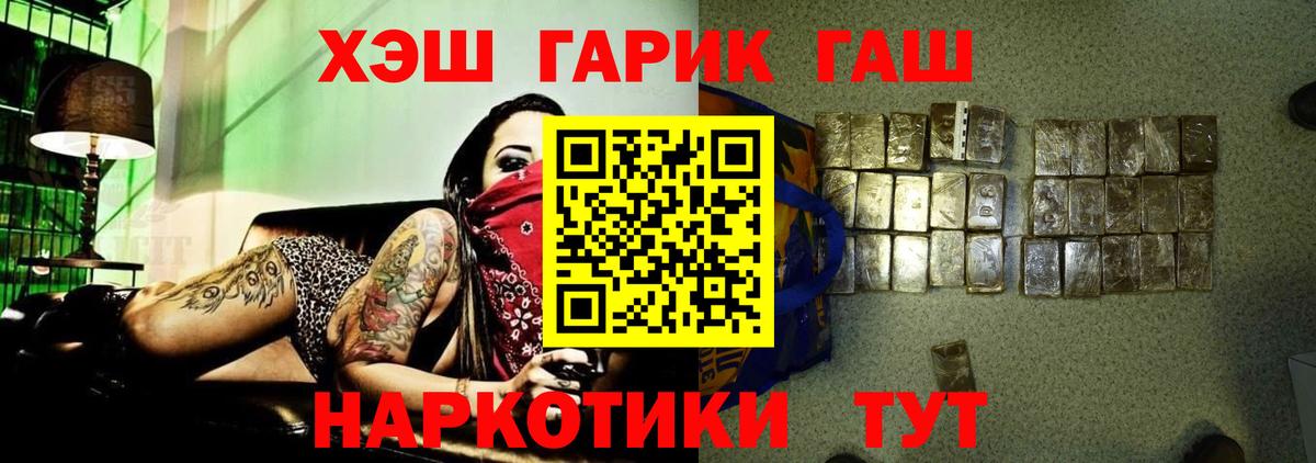 ГАШИШ Premium  Гашиш Premium  Грозный 