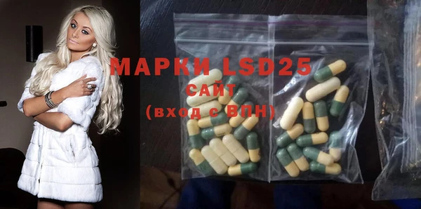 кристаллы Нефтекумск
