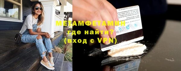 трава Нея