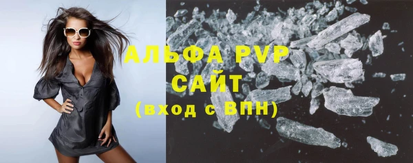 кристаллы Нефтекумск