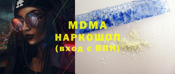 jwh Нефтегорск