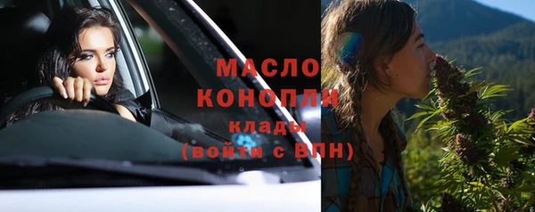 jwh Нефтегорск