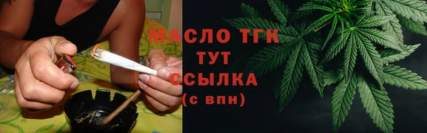 кристаллы Нефтекумск