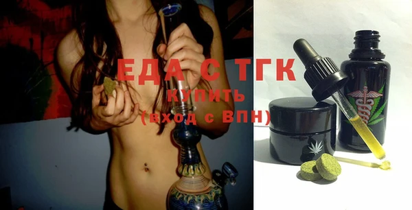 кристаллы Нефтекумск