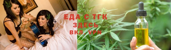 jwh Нефтегорск
