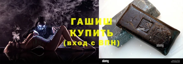 кристаллы Нефтекумск