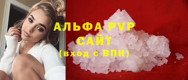 кристаллы Нефтекумск