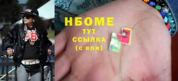 кристаллы Нефтекумск