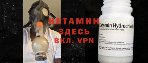 кристаллы Нефтекумск