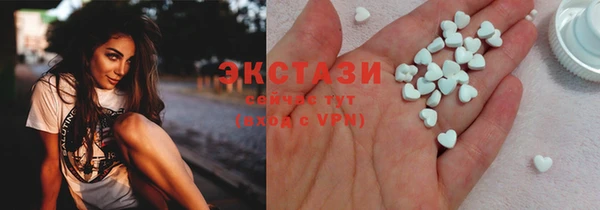кристаллы Нефтекумск