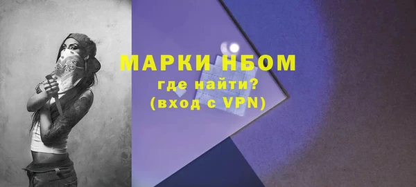 jwh Нефтегорск