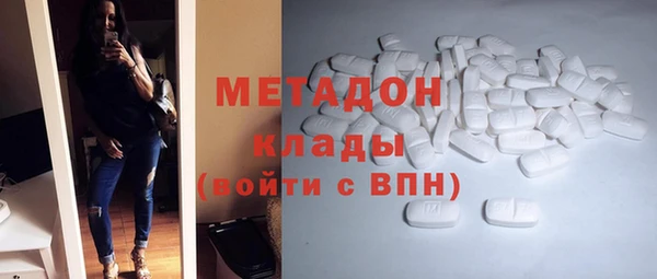 jwh Нефтегорск