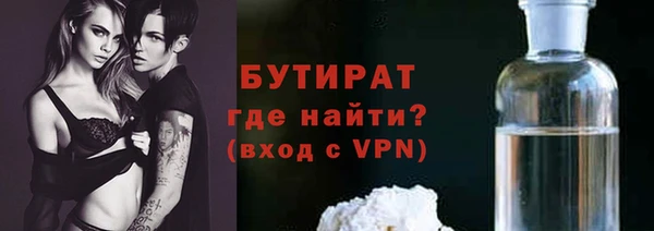 кристаллы Нефтекумск