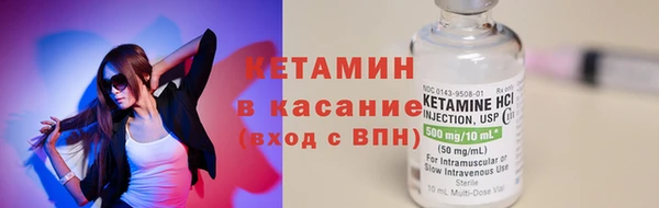 кристаллы Нефтекумск