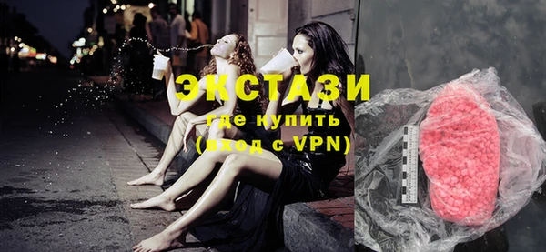 кристаллы Нефтекумск