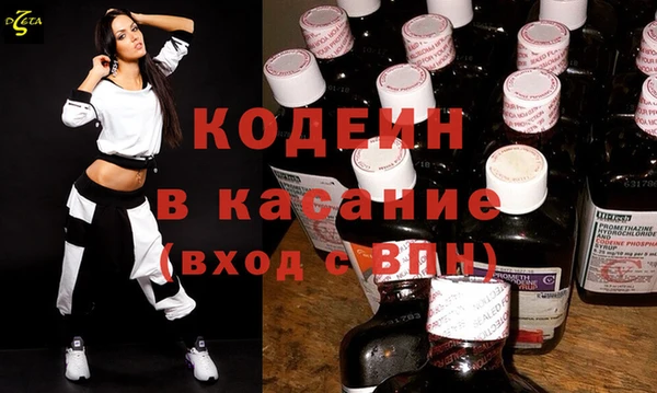 кристаллы Нефтекумск