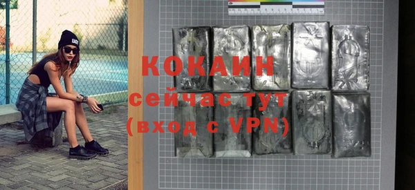 кристаллы Нефтекумск