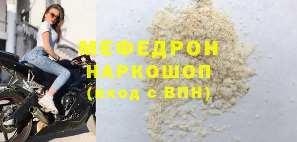 трава Нея