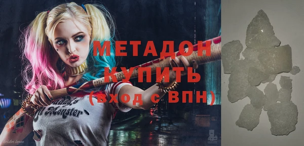 jwh Нефтегорск