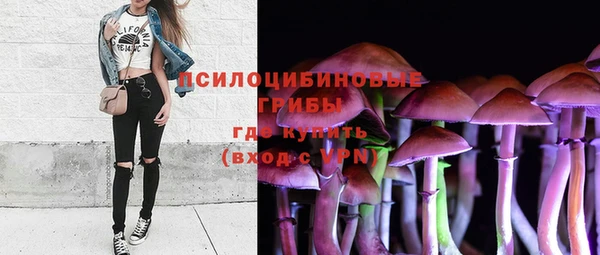 кристаллы Нефтекумск