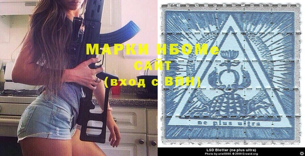 трава Нея
