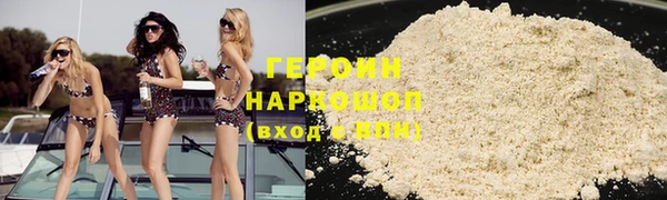 трава Нея