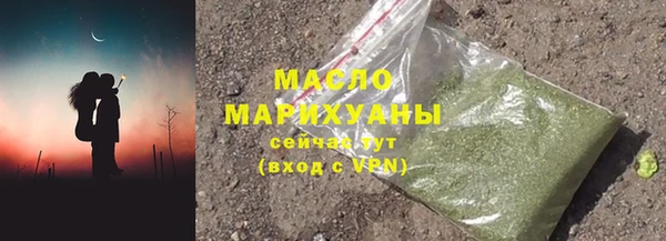 кристаллы Нефтекумск