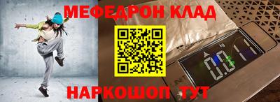 стафф Абакан