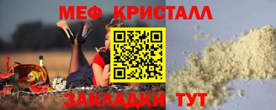 круглые Апрелевка