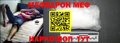 винт Азнакаево