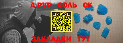 мефедрон мука Аргун