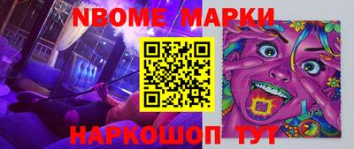 стафф Абакан