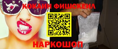 героин Апшеронск