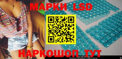 круглые Апрелевка
