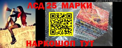 героин Апшеронск