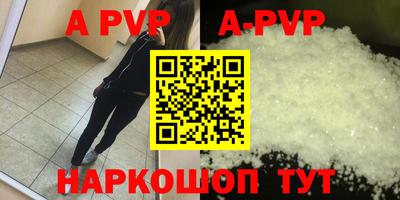 героин Апшеронск