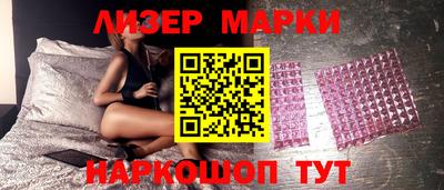 кокаин перу Абинск